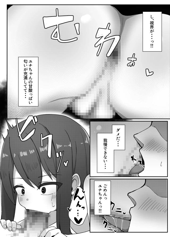 13ページ目