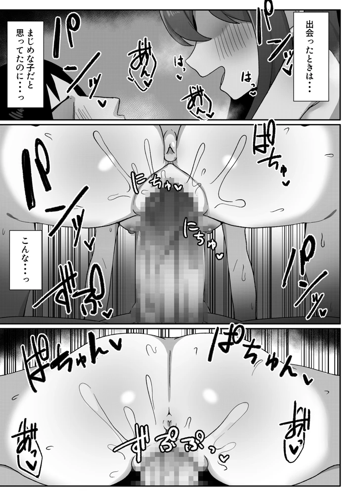 20ページ目