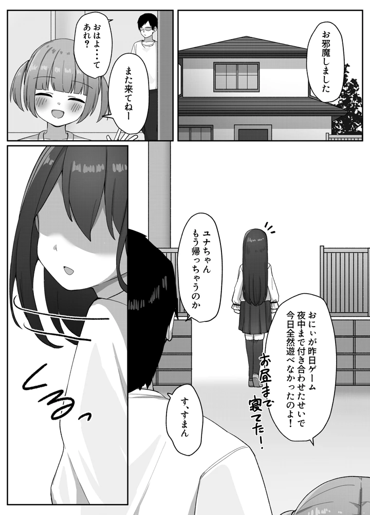 25ページ目