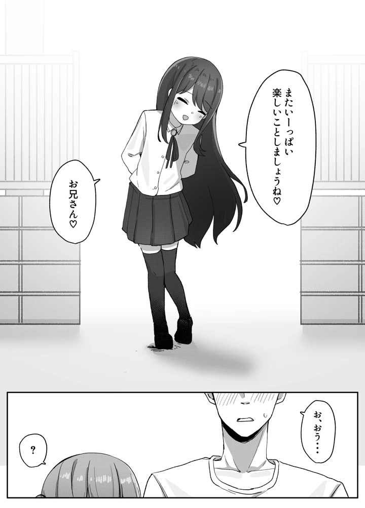 26ページ目