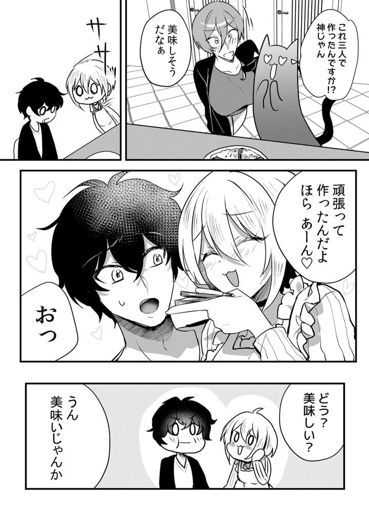 65ページ目