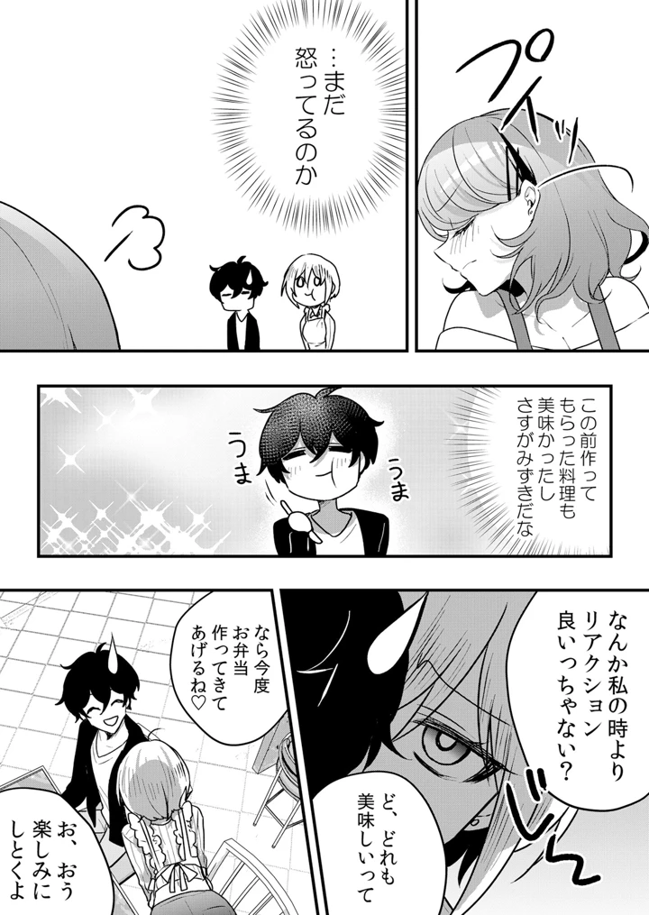 68ページ目