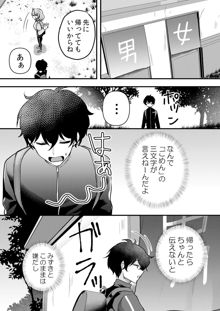 102ページ目