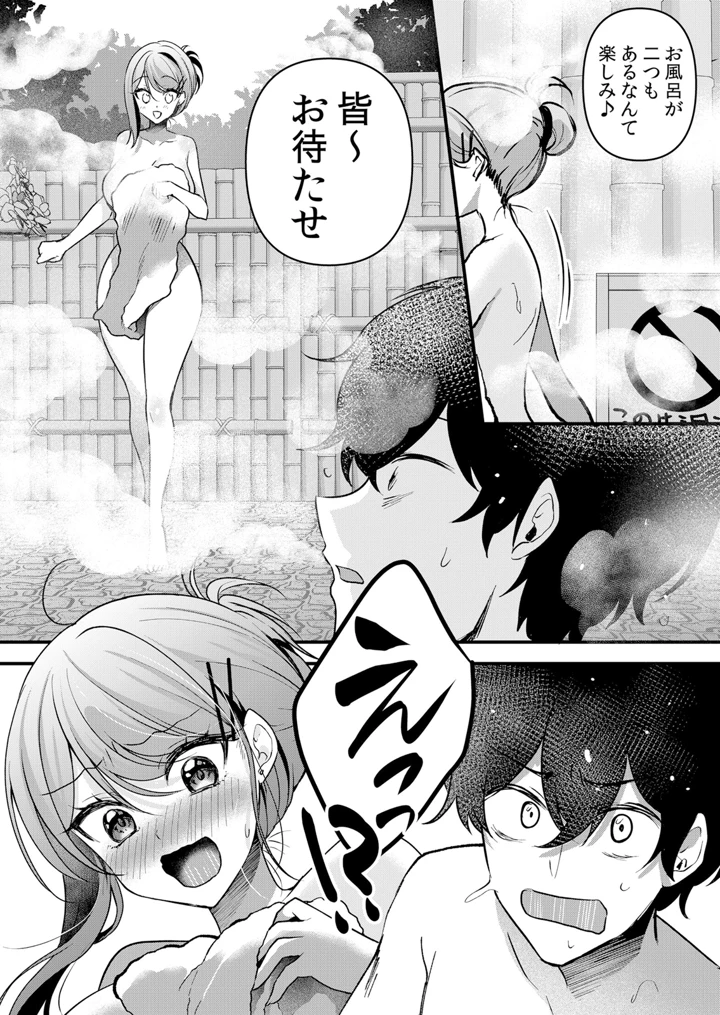 104ページ目