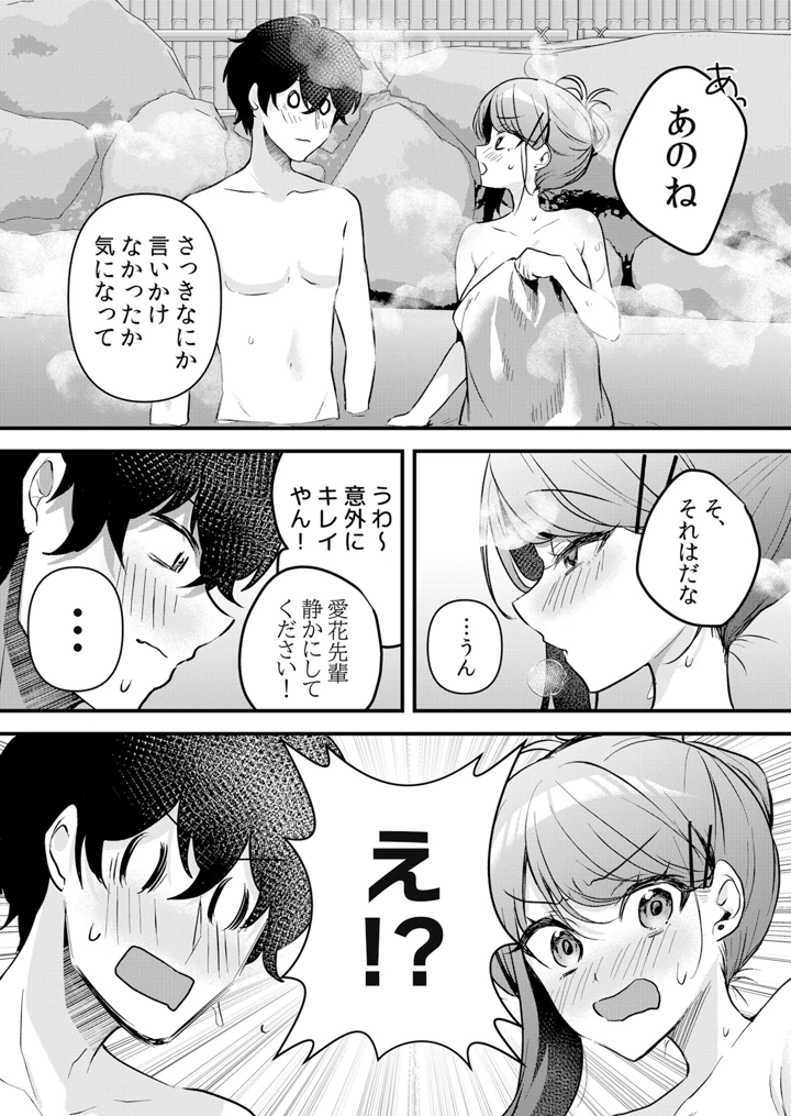 111ページ目