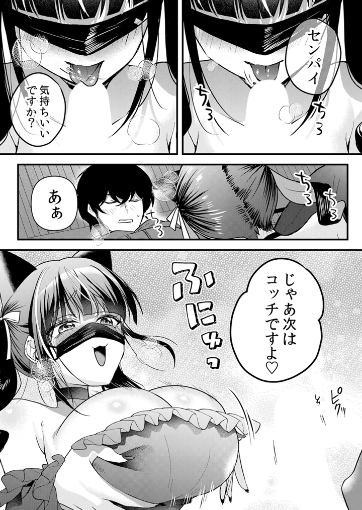 146ページ目