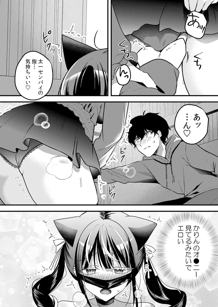 151ページ目