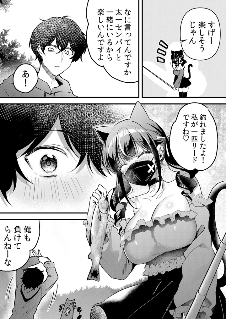 160ページ目