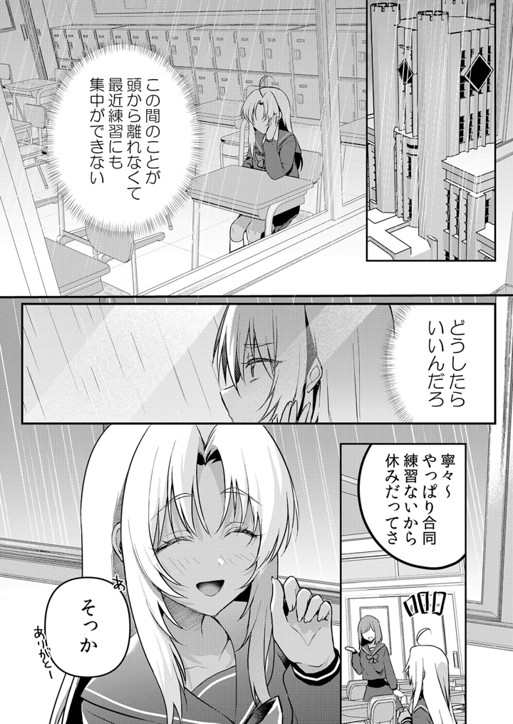 276ページ目