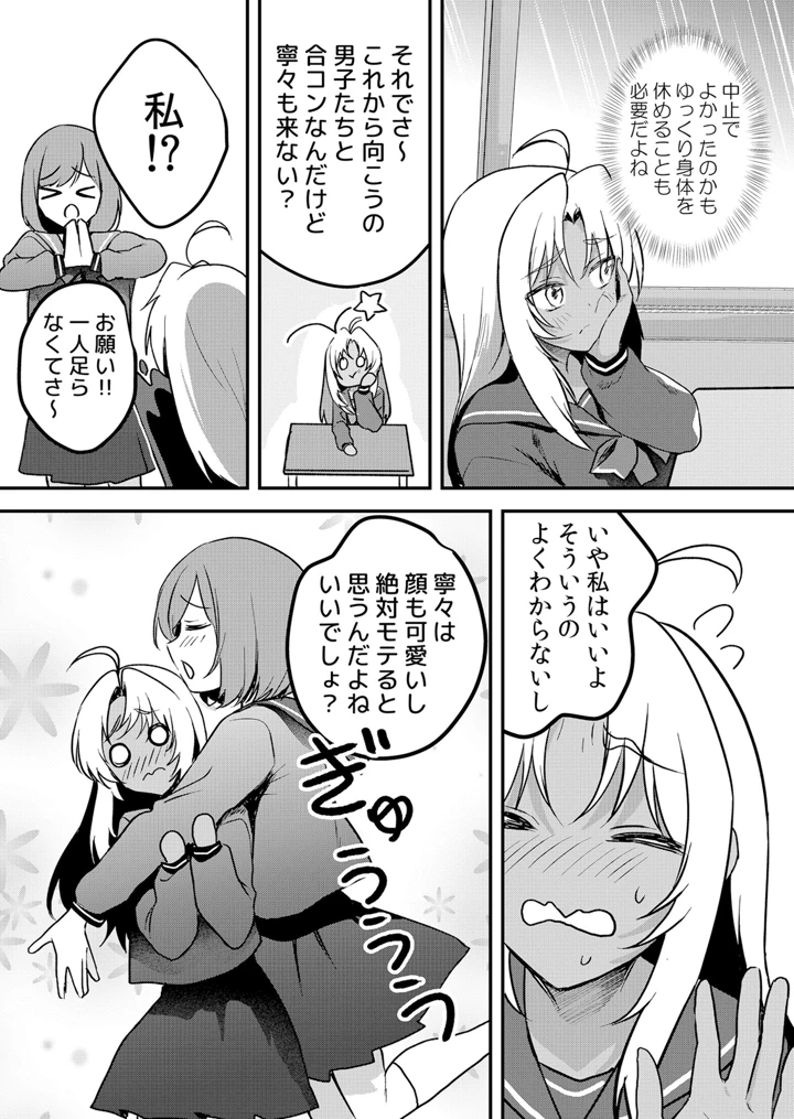 277ページ目