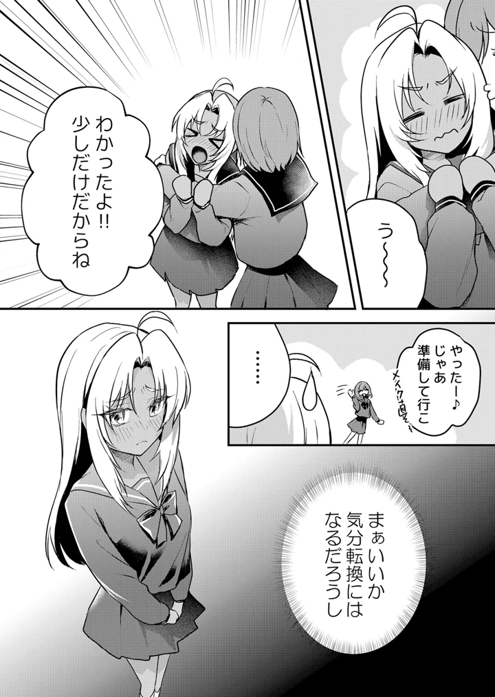 278ページ目