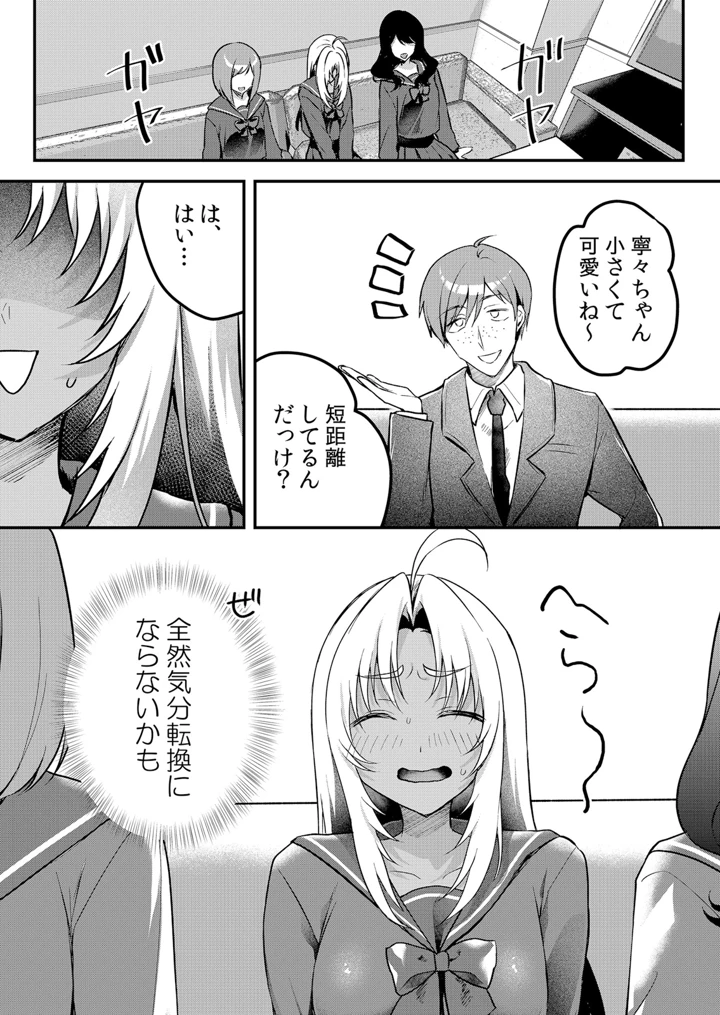 279ページ目