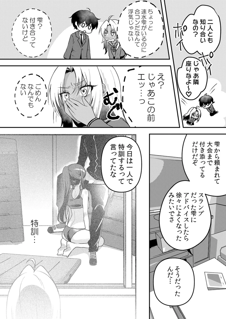 281ページ目