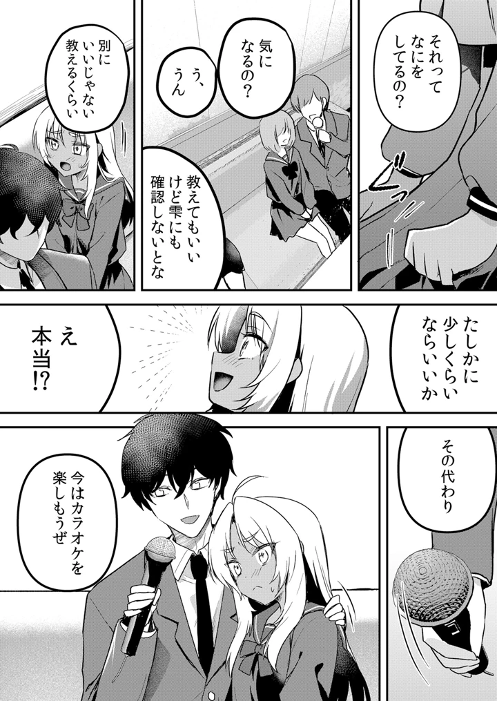 282ページ目