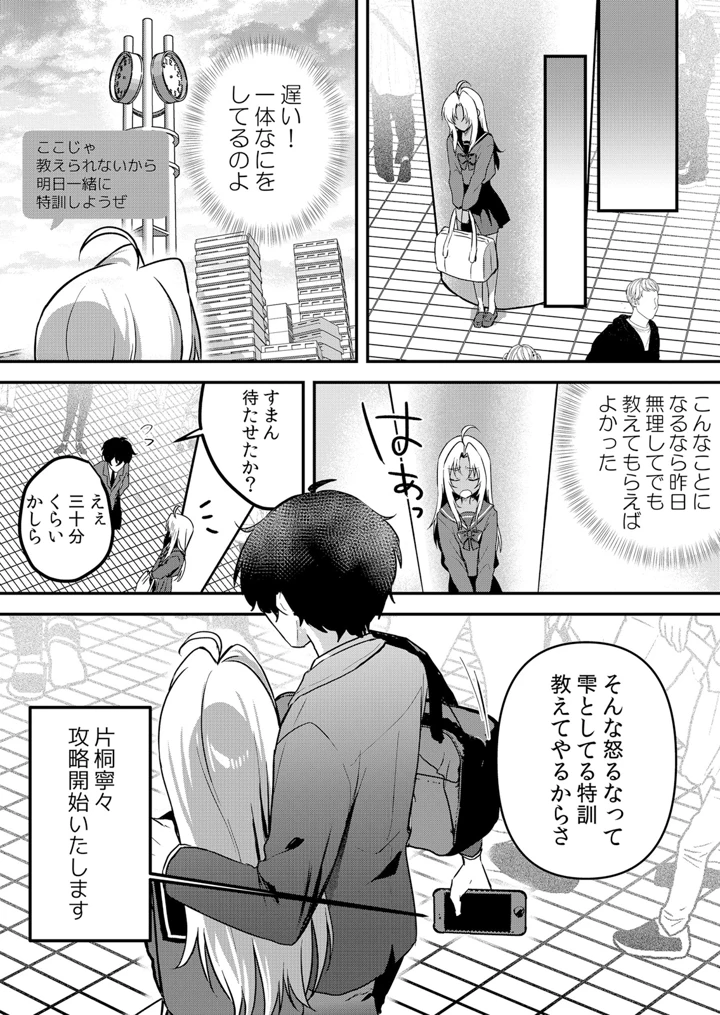 283ページ目