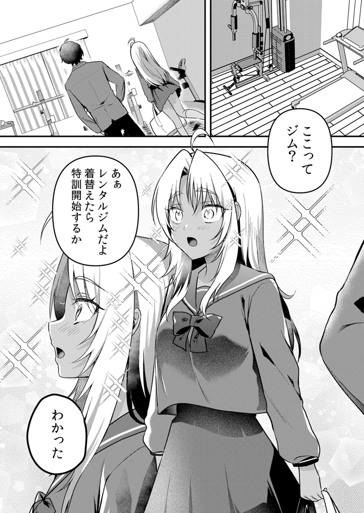 284ページ目