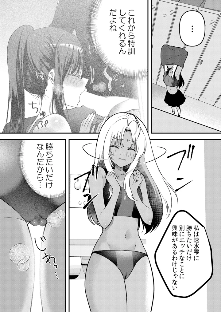 285ページ目