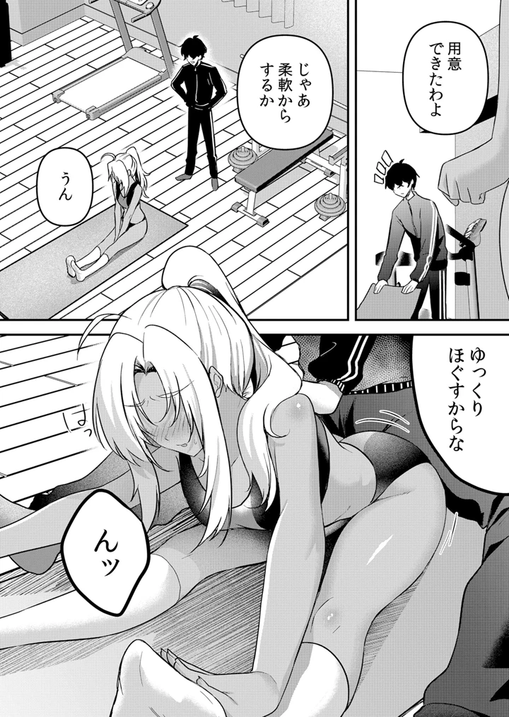 286ページ目