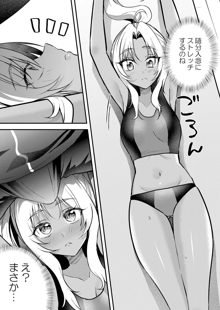 289ページ目