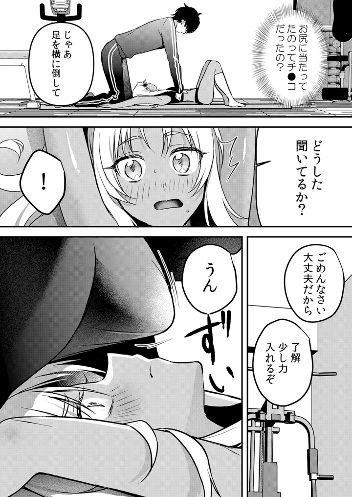290ページ目