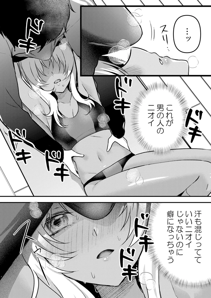 291ページ目
