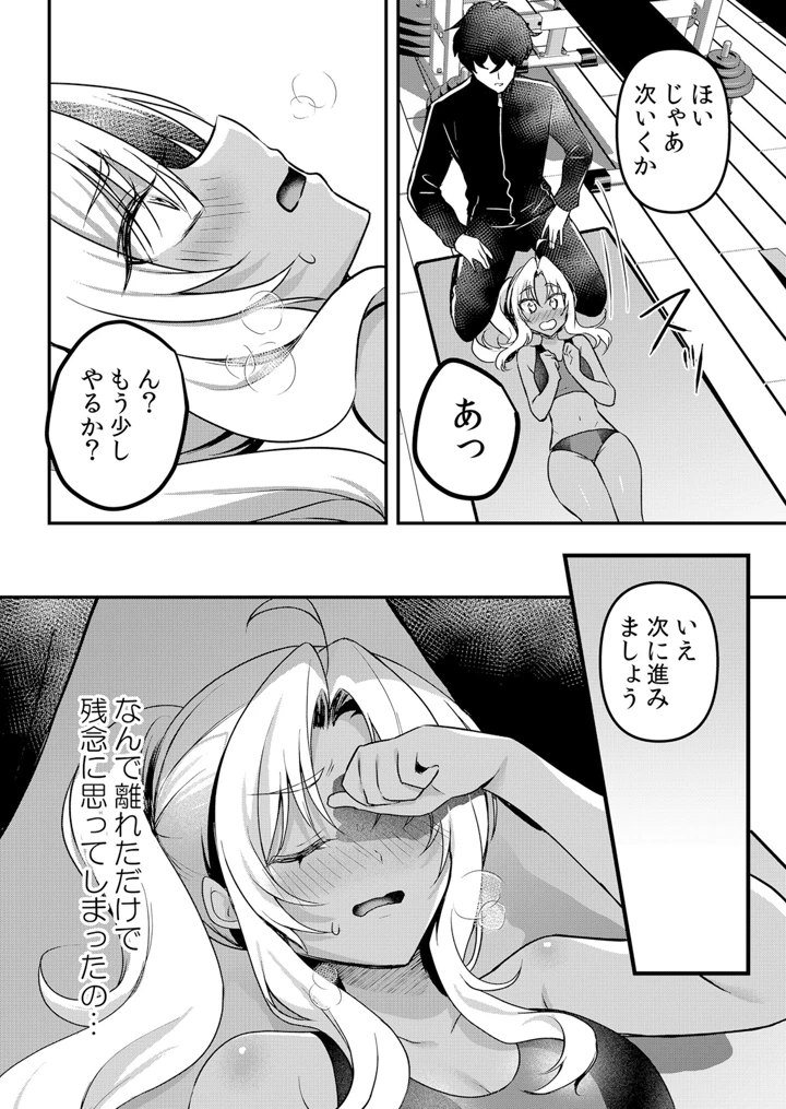 292ページ目