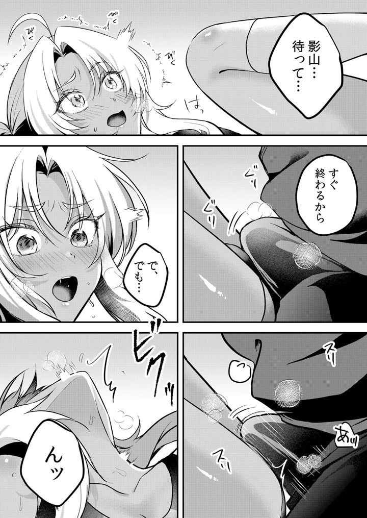 294ページ目