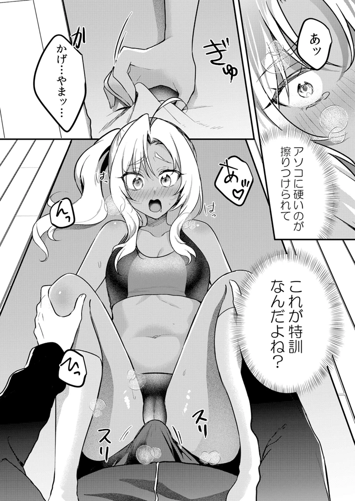 295ページ目