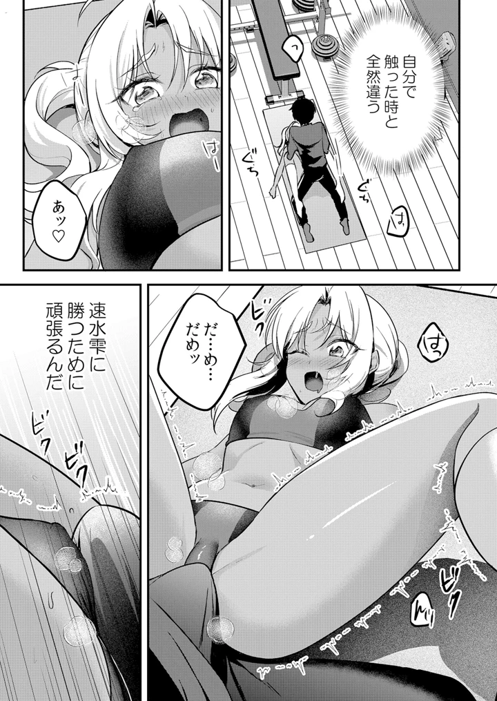 296ページ目