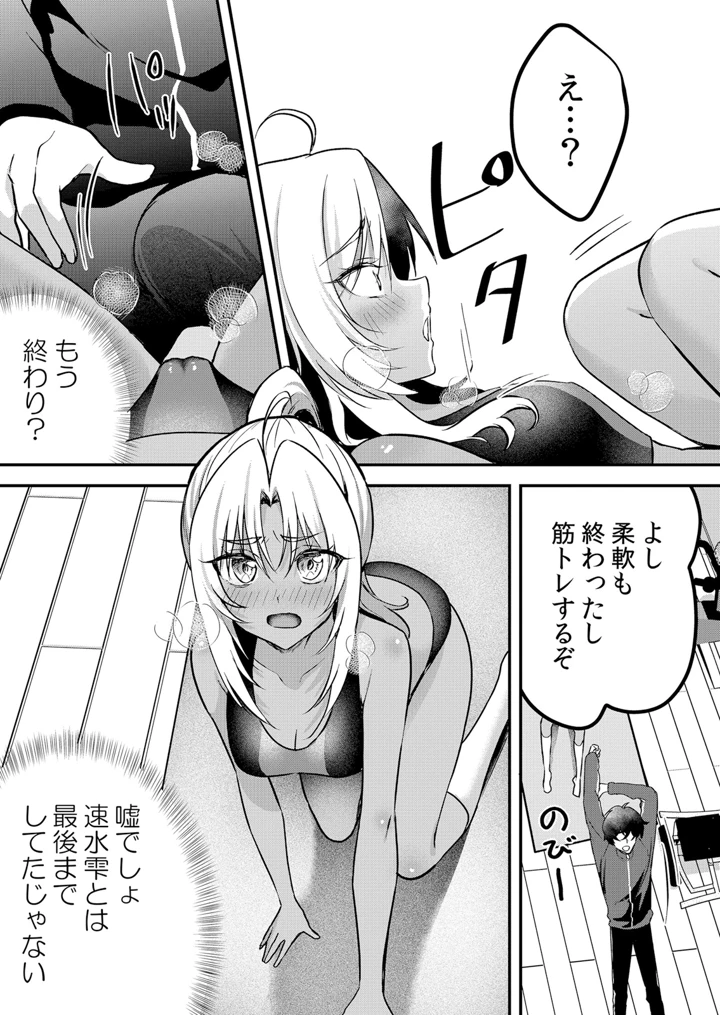 297ページ目