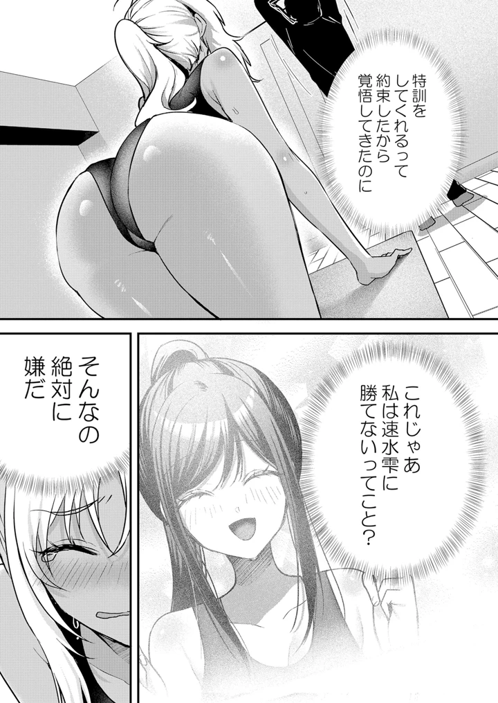 298ページ目