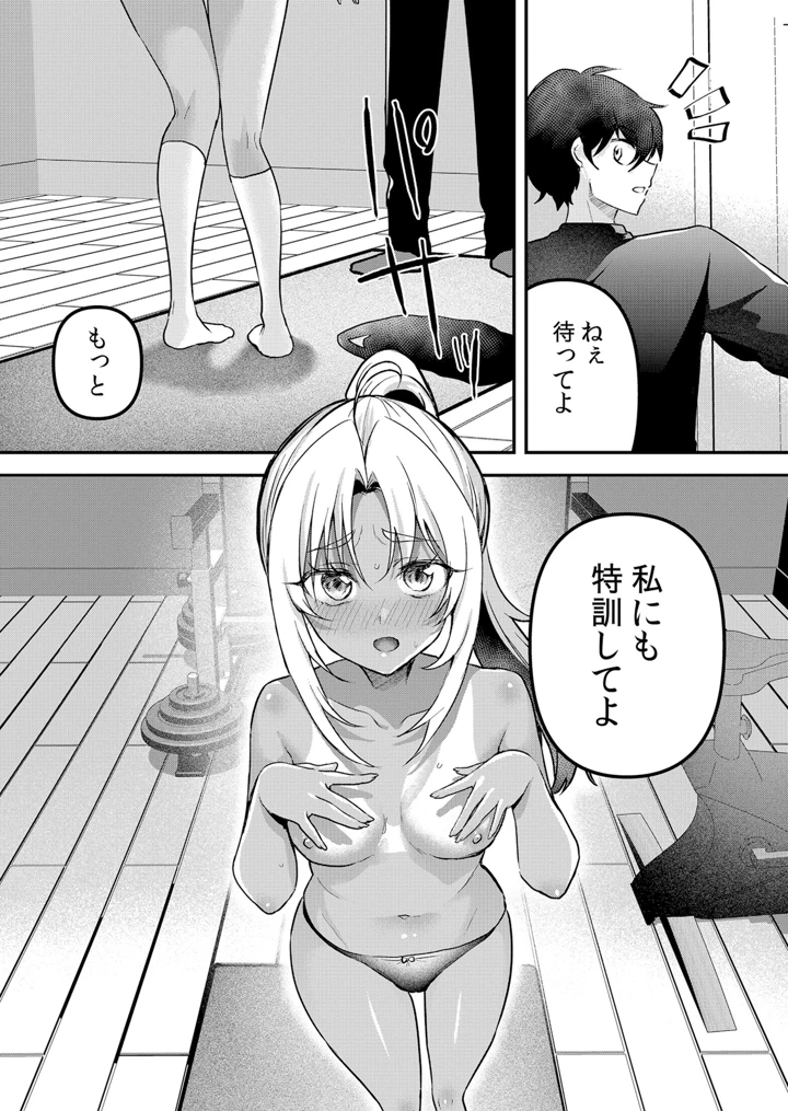 299ページ目