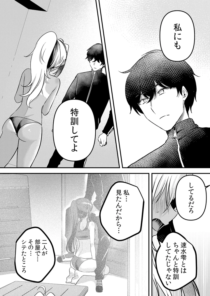 303ページ目
