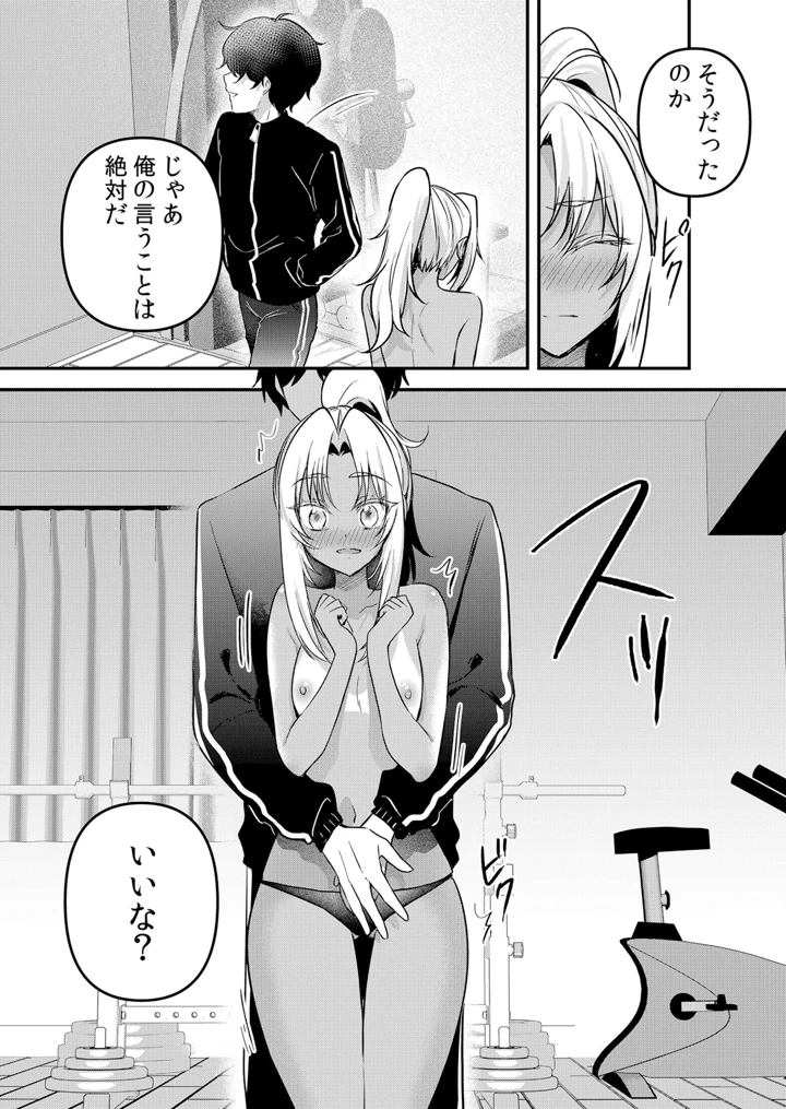 304ページ目