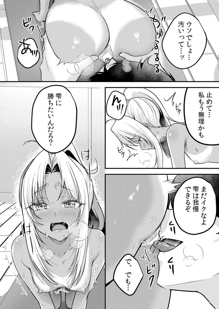 309ページ目