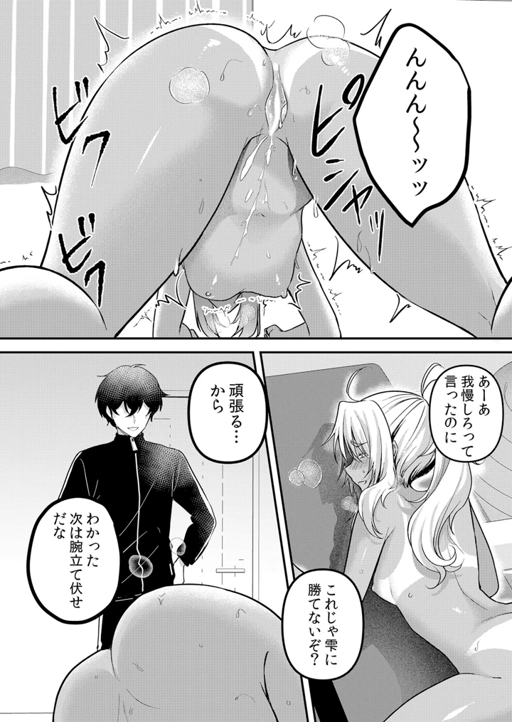 310ページ目