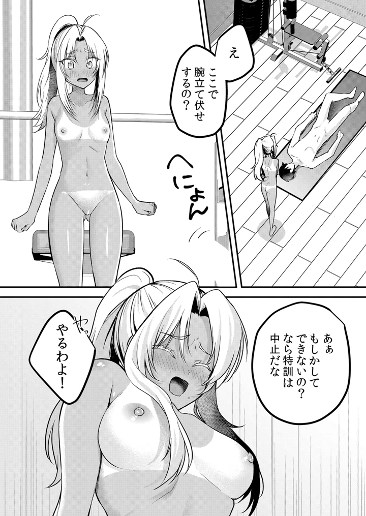 311ページ目