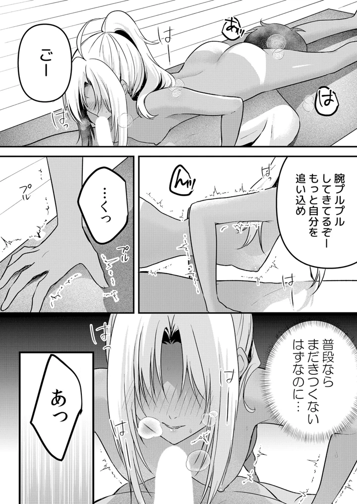 314ページ目