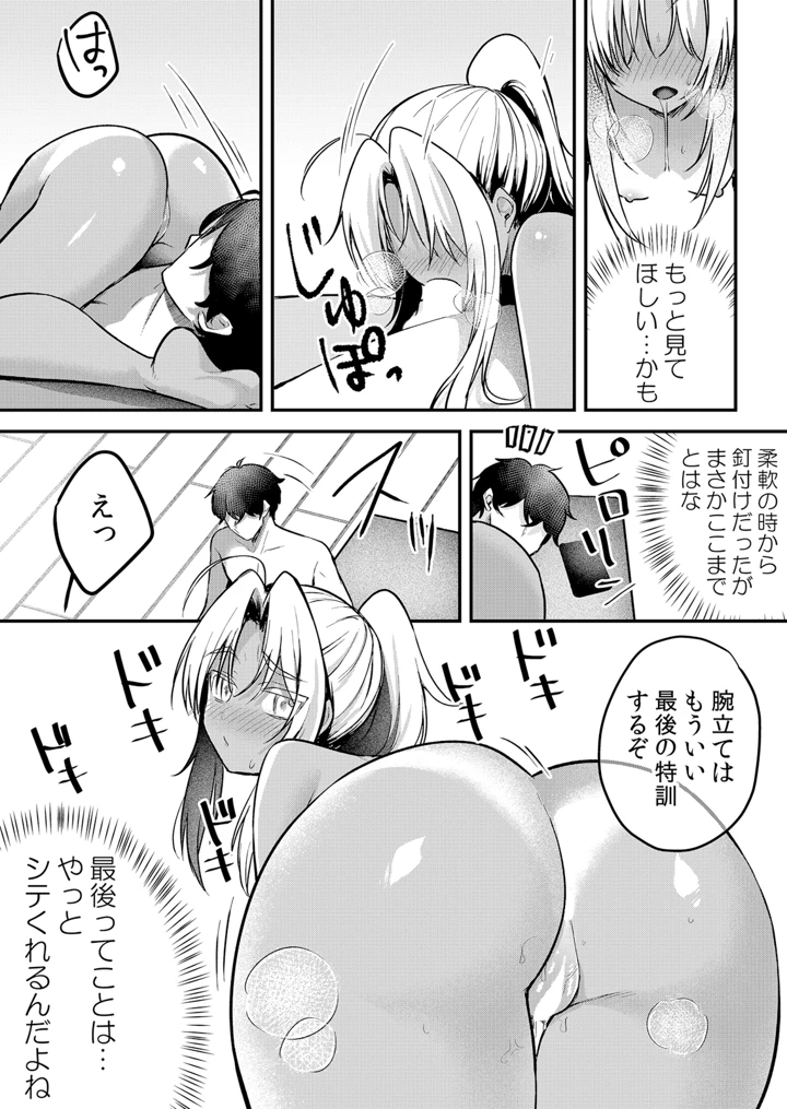 318ページ目