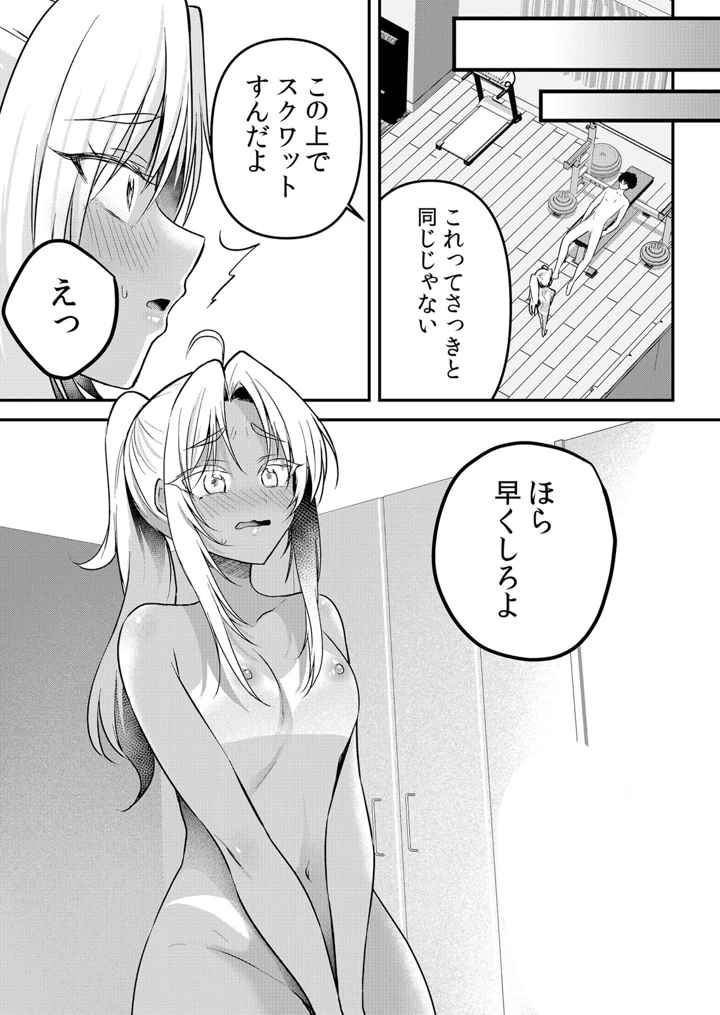 319ページ目