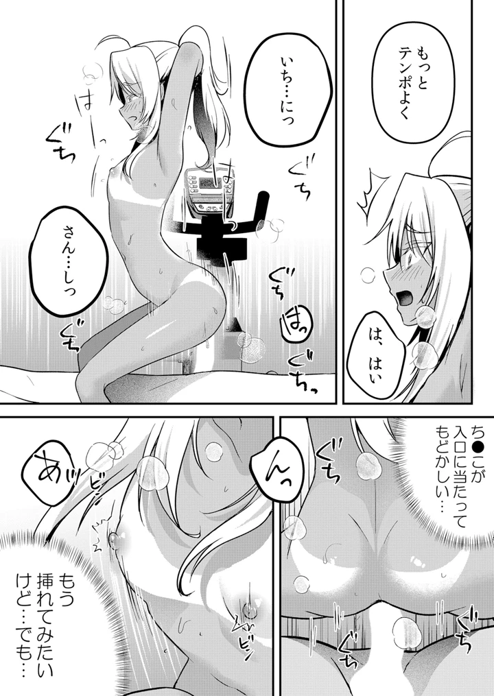321ページ目