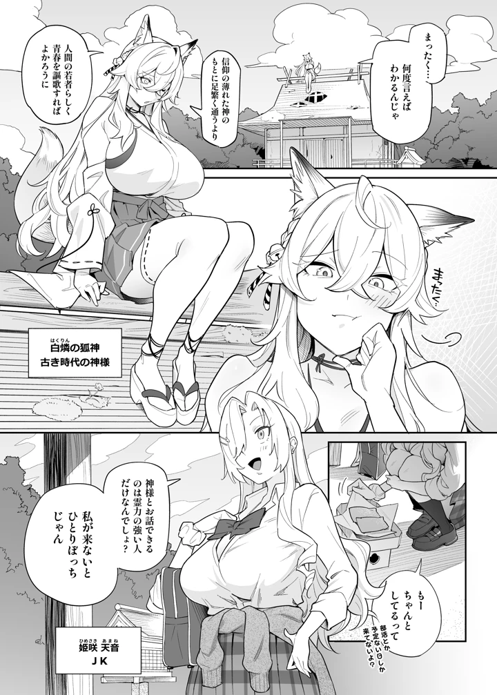 2ページ目