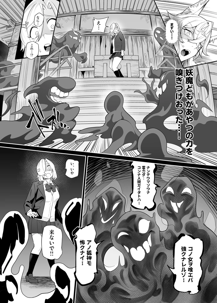 5ページ目