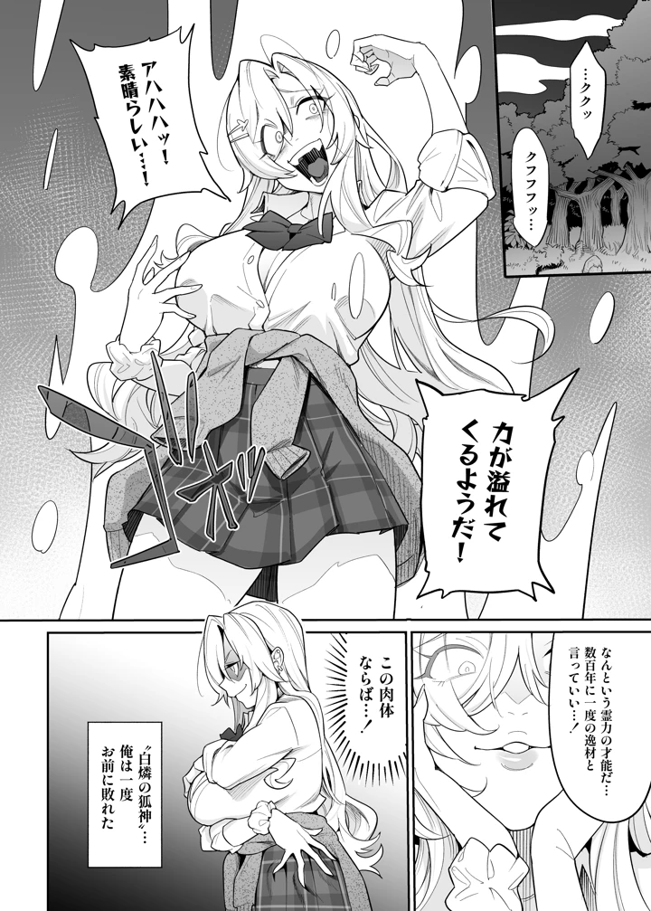 15ページ目