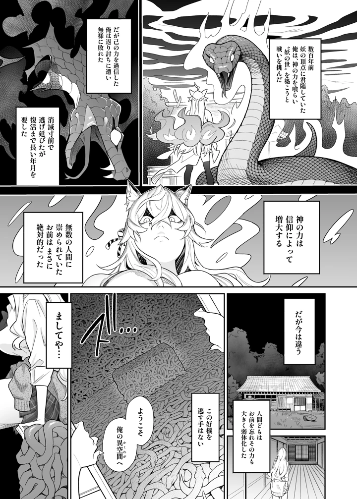 16ページ目