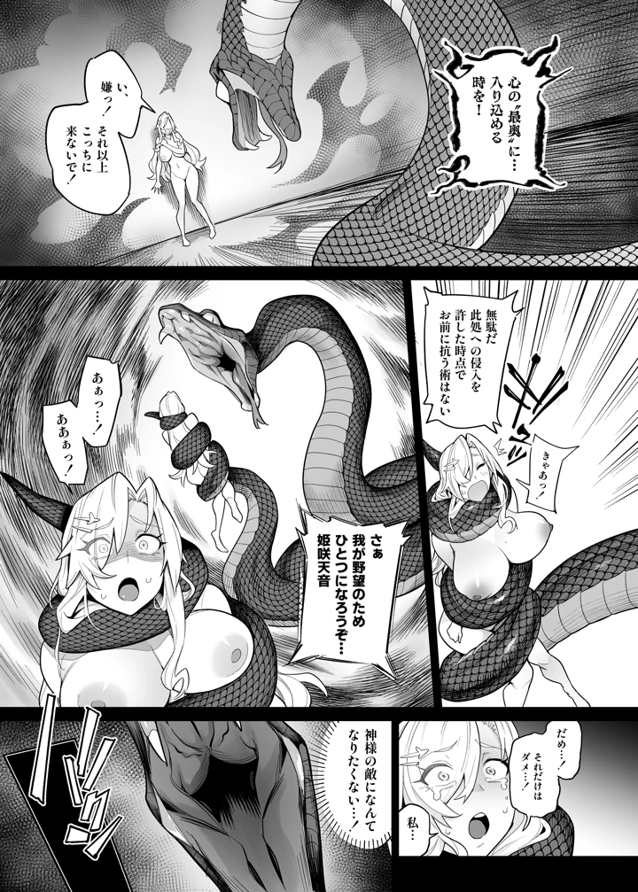 26ページ目