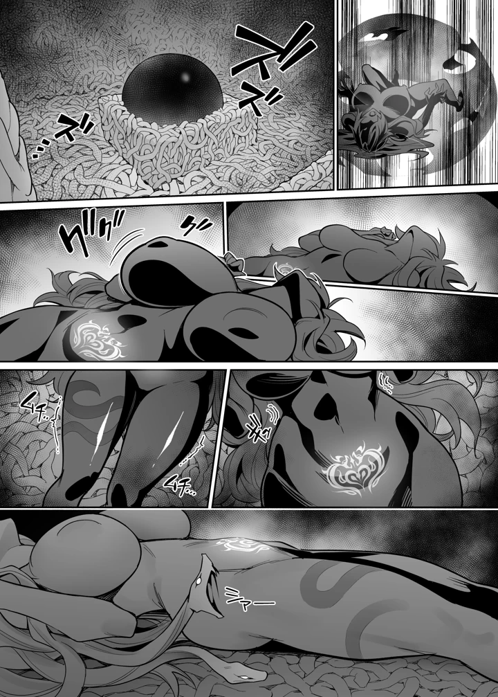 28ページ目