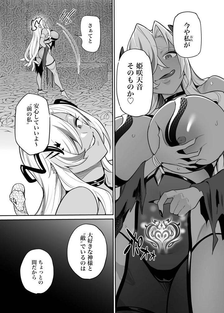 31ページ目