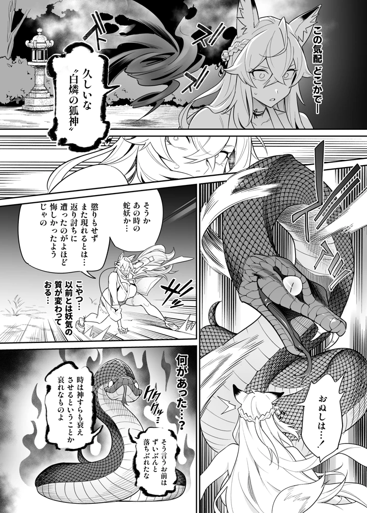 33ページ目