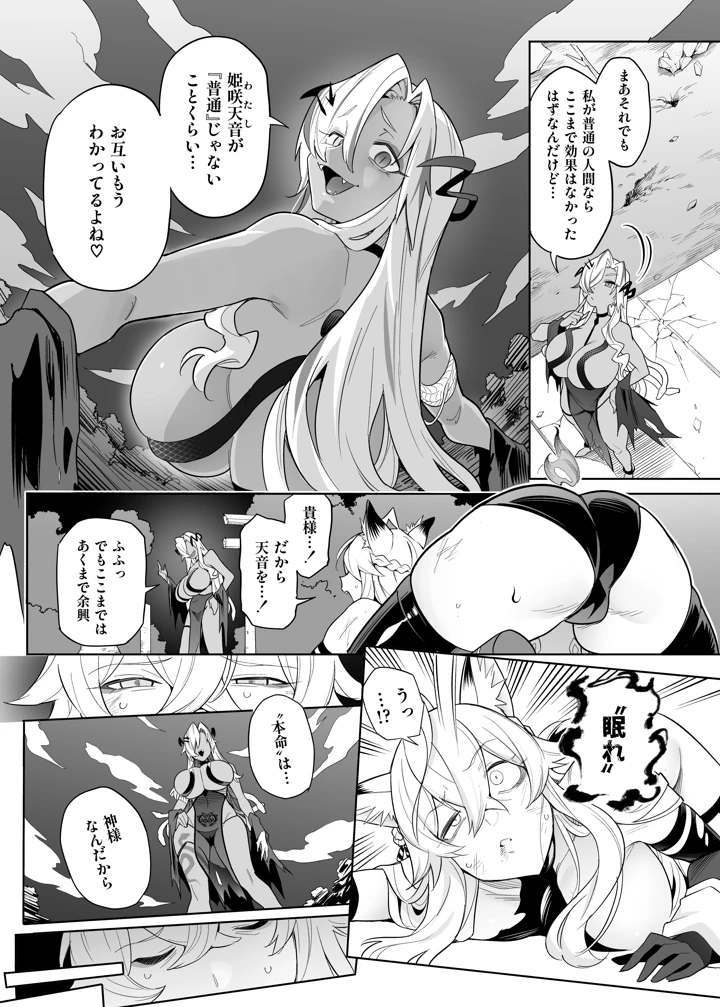 40ページ目